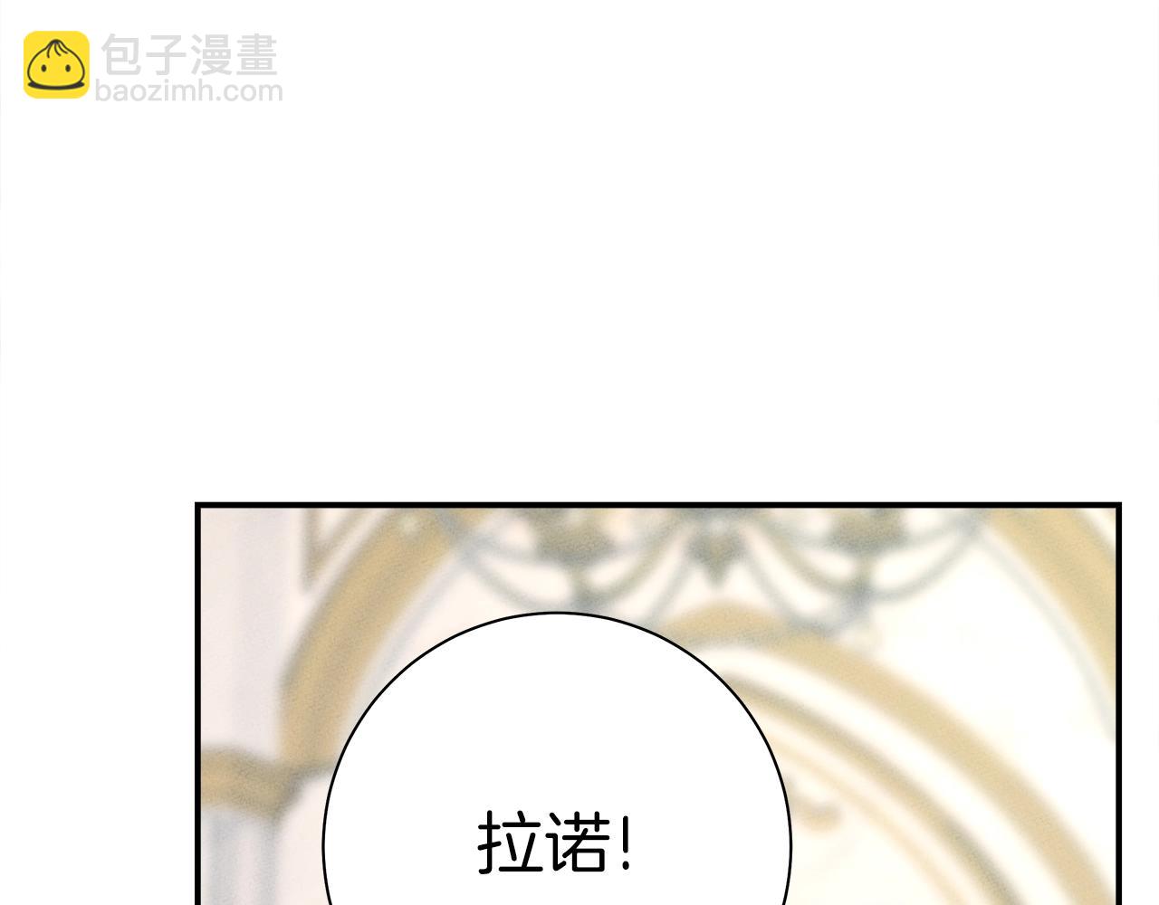 我有一隻三星龍 - 第158話 休養生息(4/5) - 8