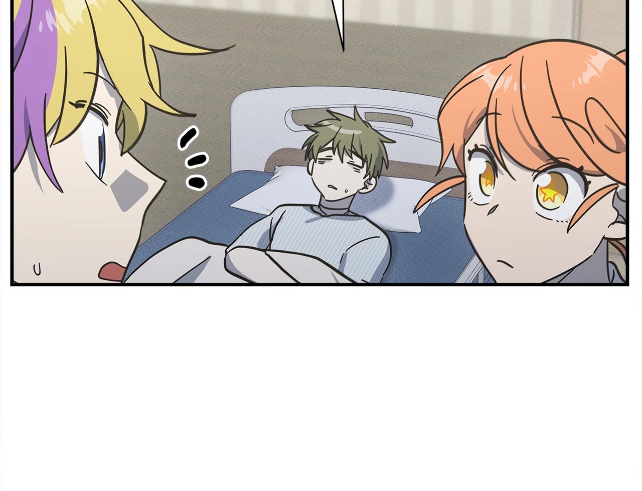 我有一隻三星龍 - 第158話 休養生息(1/5) - 6