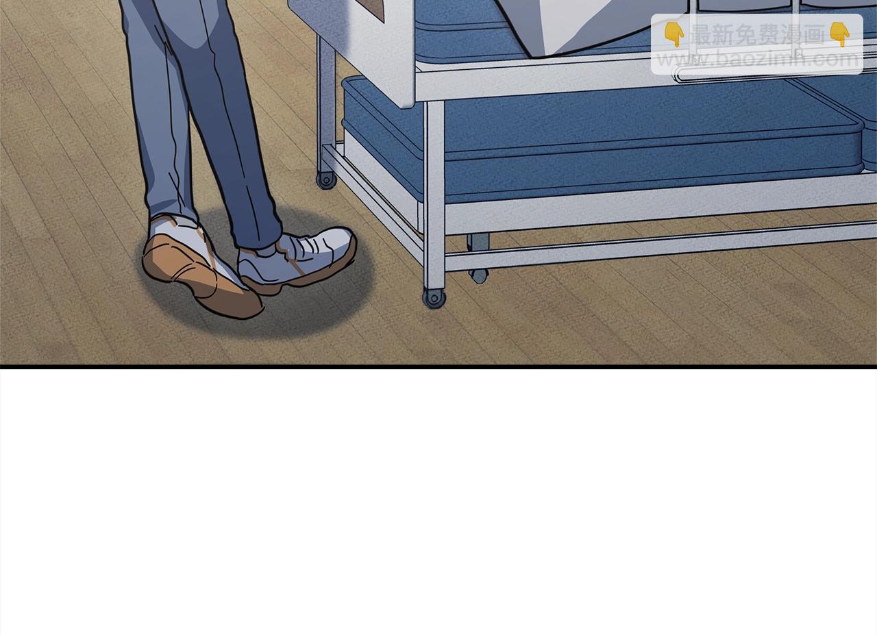 我有一隻三星龍 - 第158話 休養生息(1/5) - 7