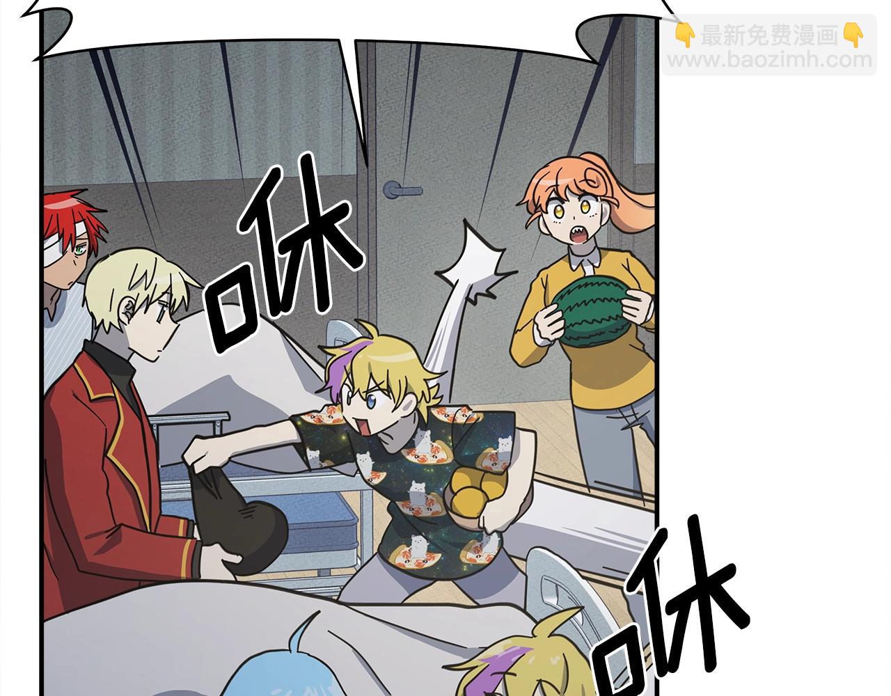 我有一隻三星龍 - 第158話 休養生息(1/5) - 1