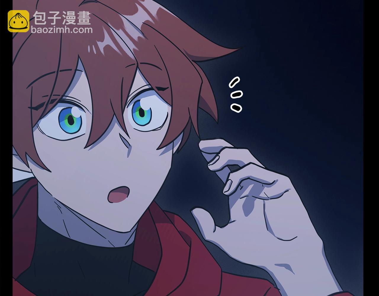 我有一隻三星龍 - 第158話 休養生息(2/5) - 4