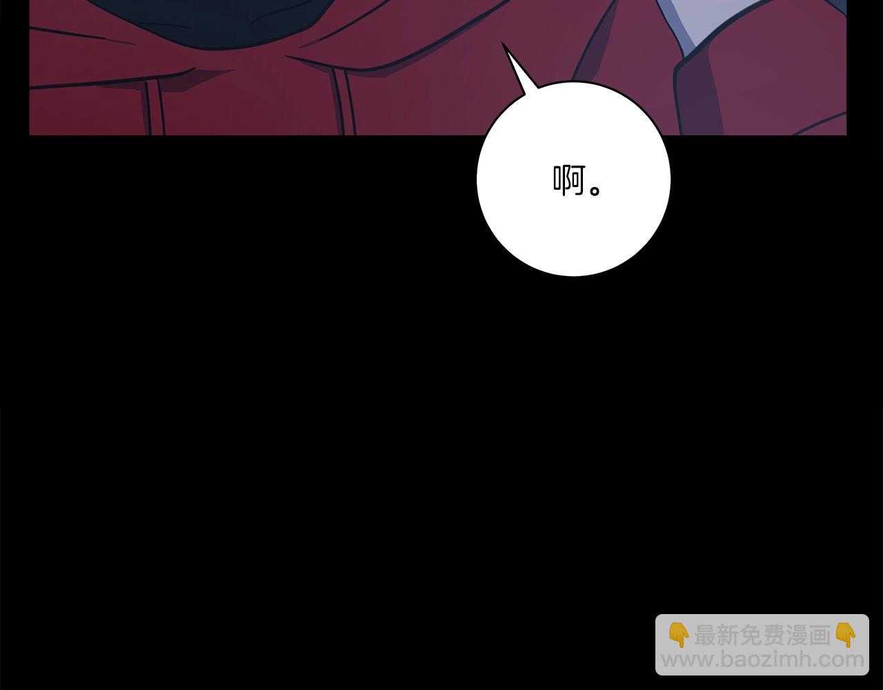 我有一隻三星龍 - 第158話 休養生息(2/5) - 5