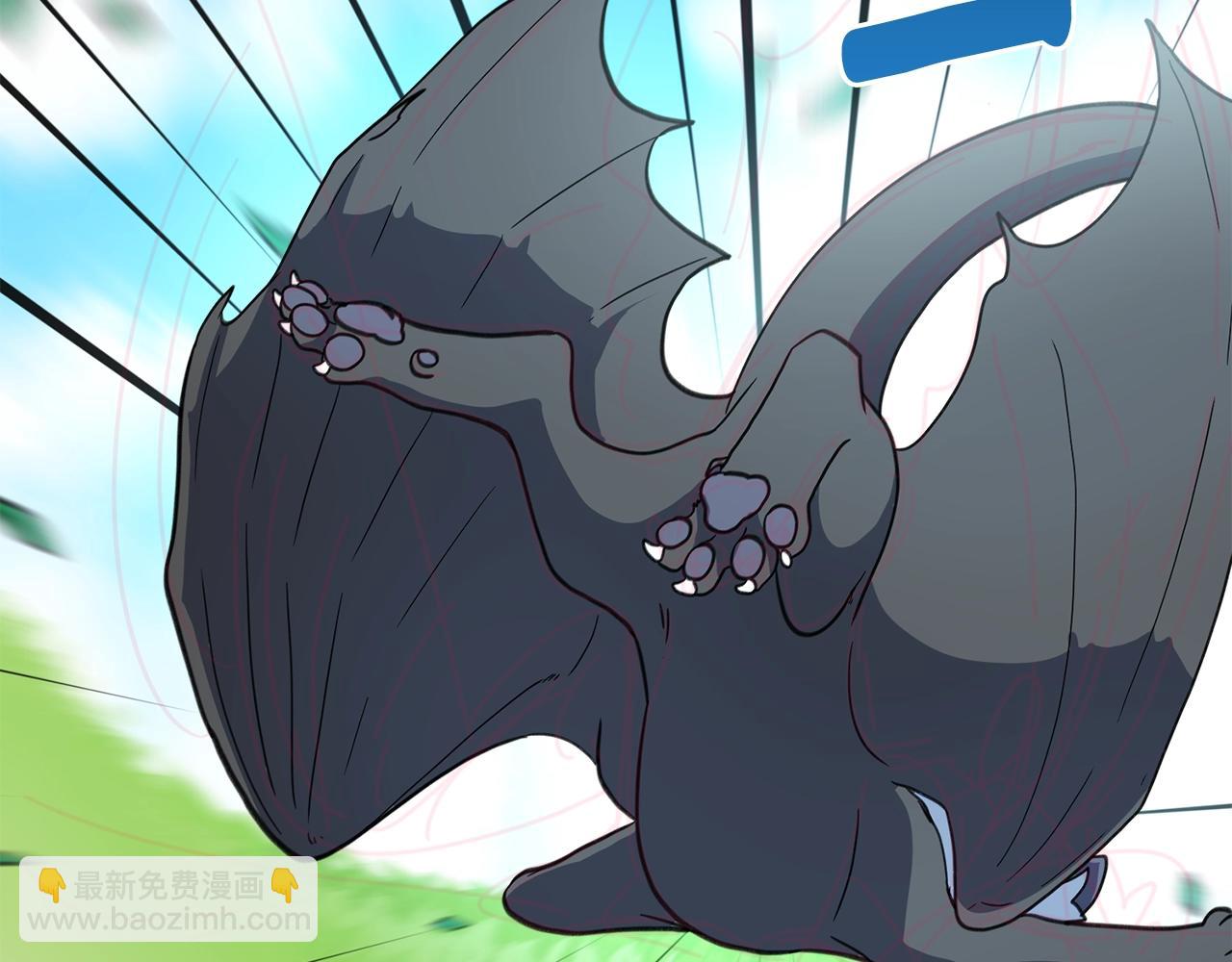 我有一隻三星龍 - 第16話 完美飛行(1/2) - 3