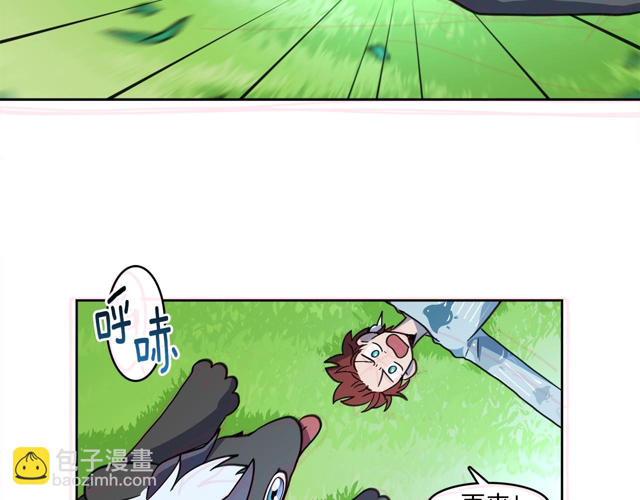 我有一隻三星龍 - 第16話 完美飛行(1/2) - 4