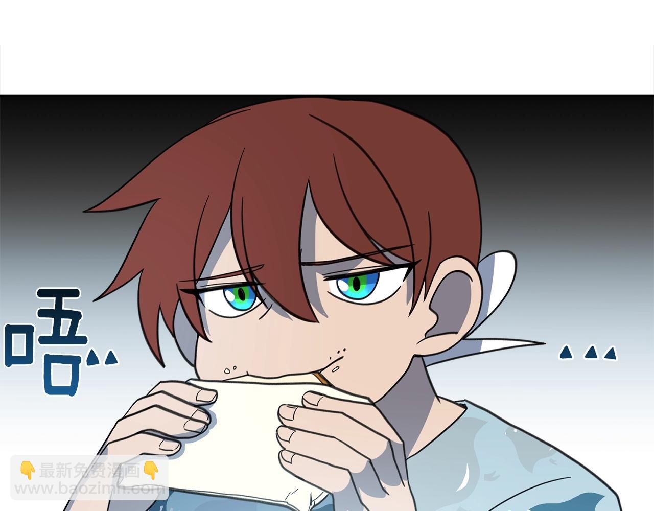 我有一隻三星龍 - 第16話 完美飛行(1/2) - 2