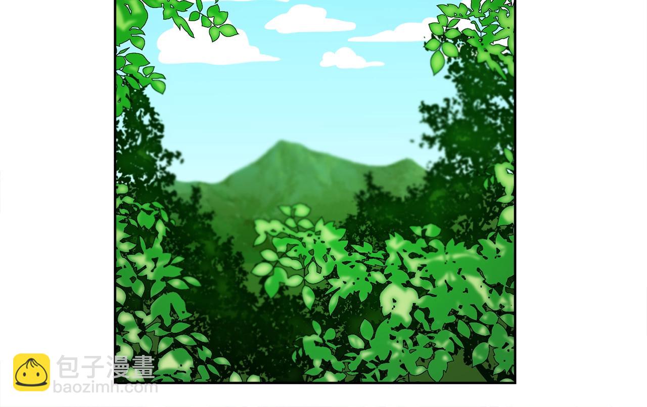 我有一隻三星龍 - 第16話 完美飛行(2/2) - 2