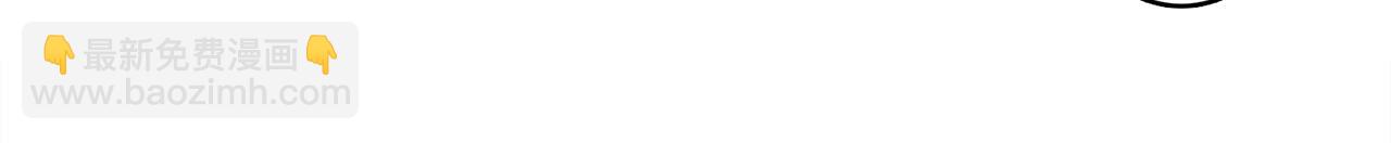 我有一隻三星龍 - 第16話 完美飛行(2/2) - 5