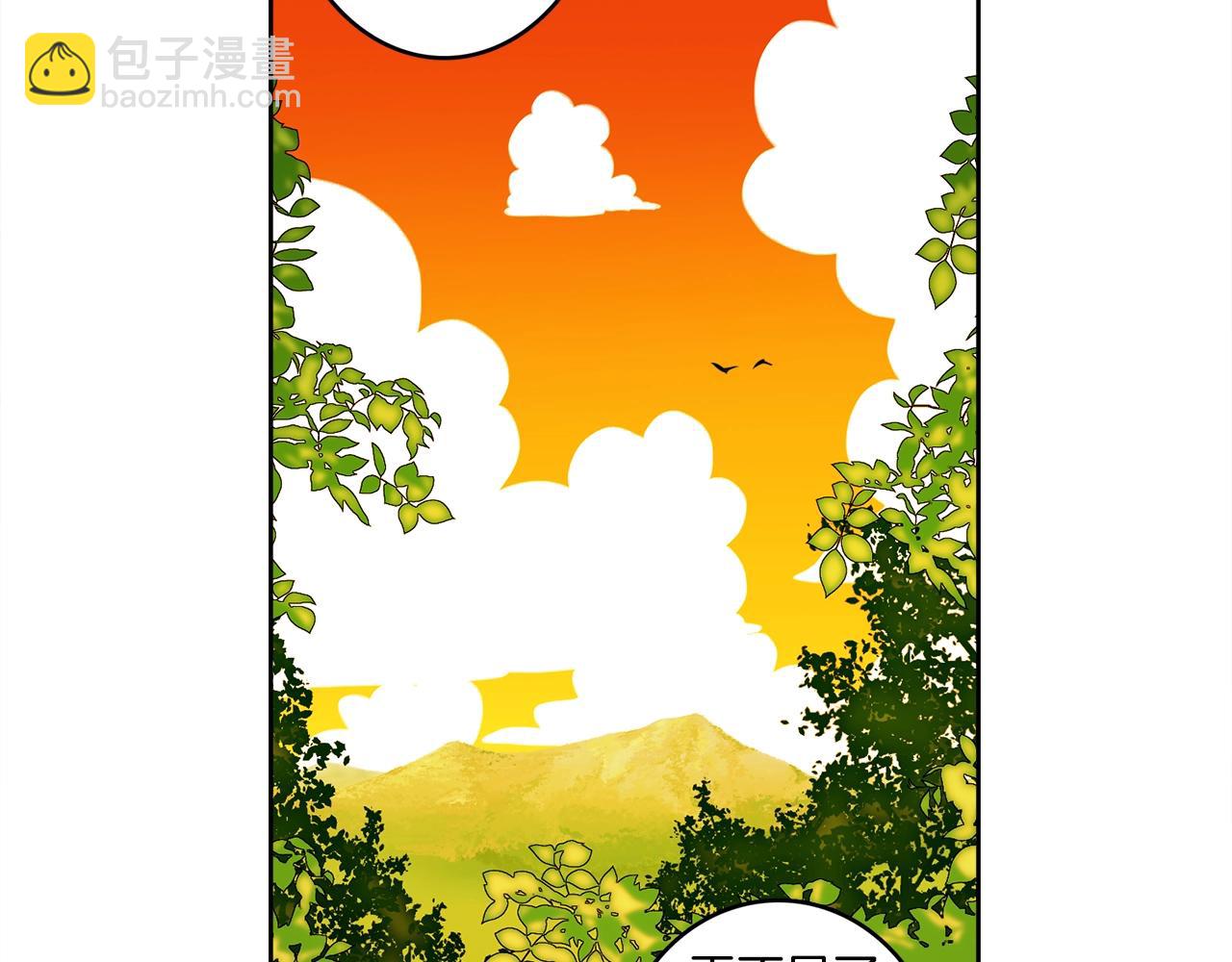 我有一隻三星龍 - 第16話 完美飛行(2/2) - 5