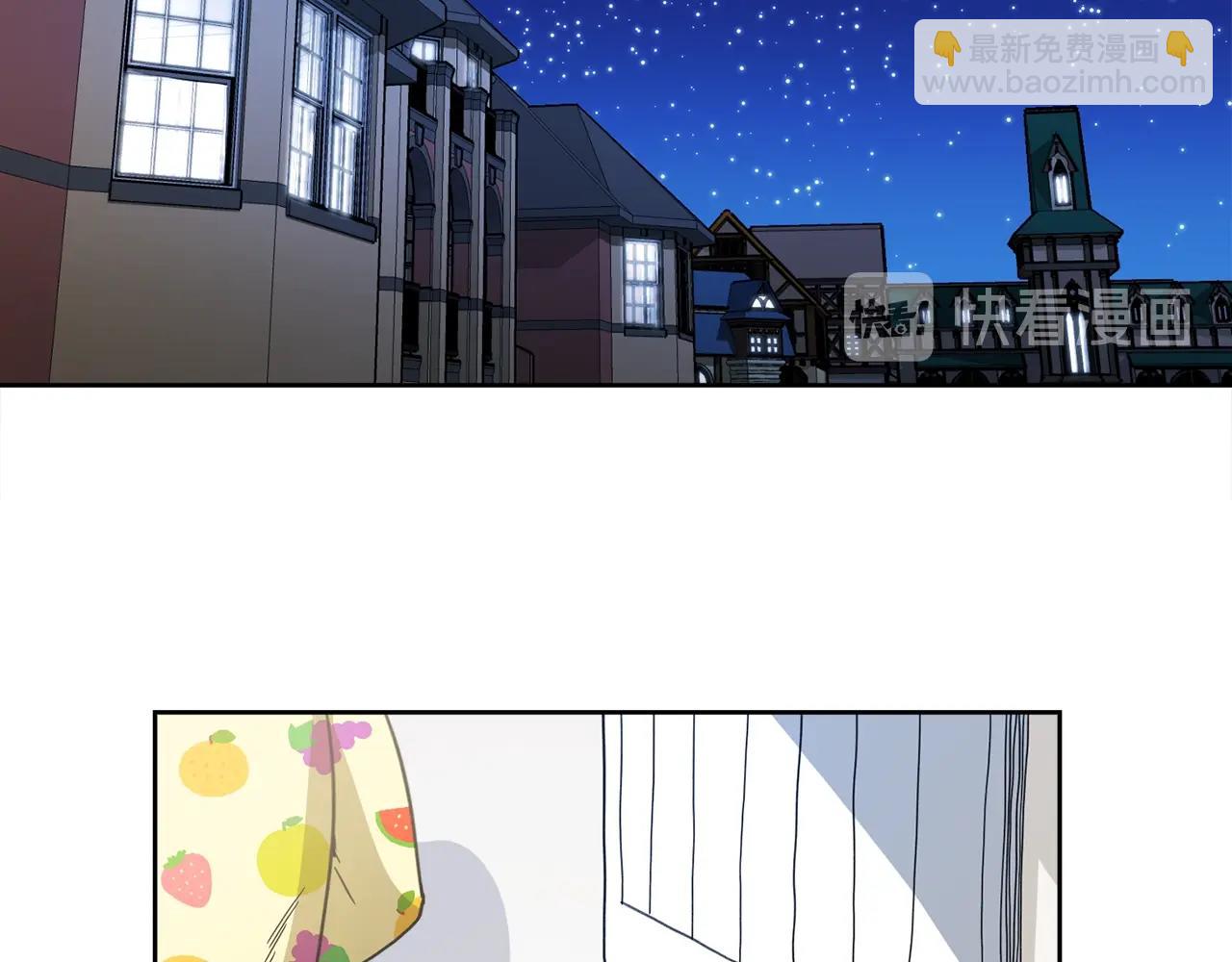 我有一隻三星龍 - 第16話 完美飛行(2/2) - 4