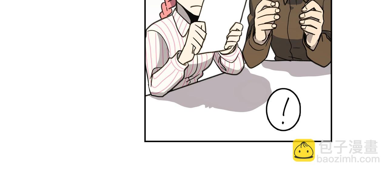 我有一隻三星龍 - 第16話 完美飛行(1/2) - 1