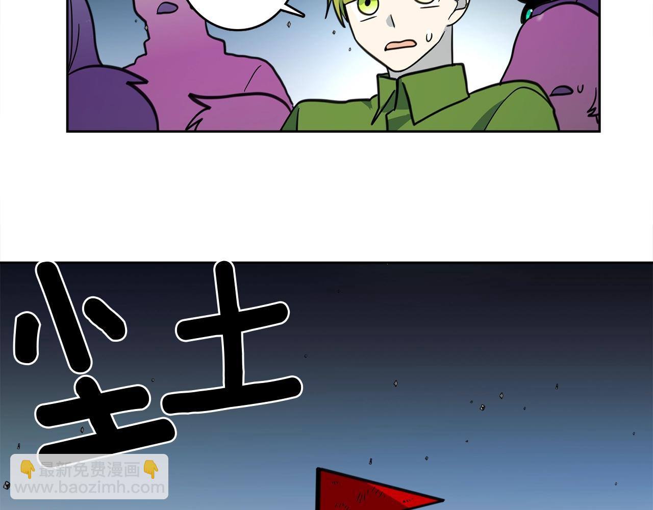 我有一隻三星龍 - 第18話 再快一點！(3/3) - 4