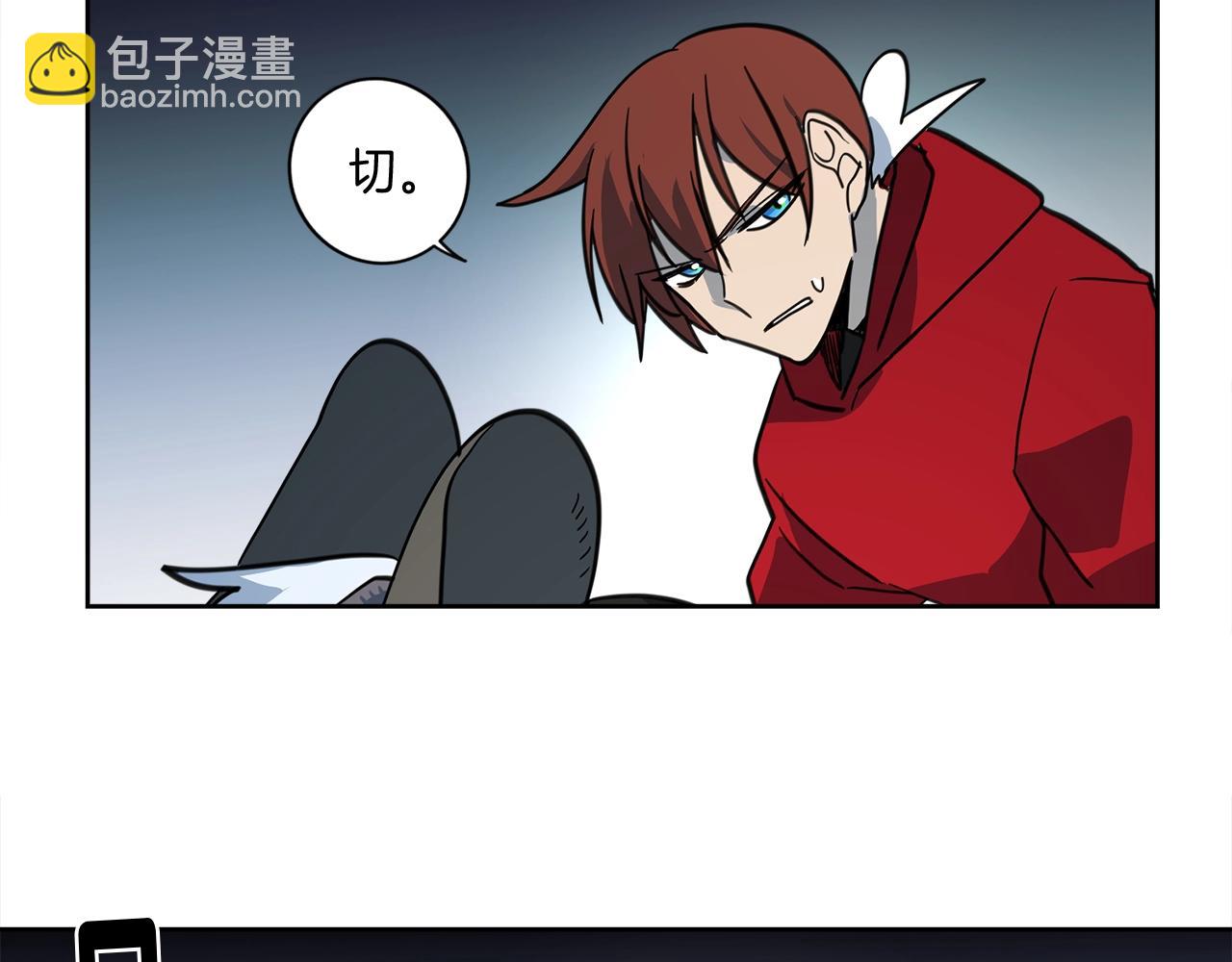 我有一隻三星龍 - 第18話 再快一點！(3/3) - 4