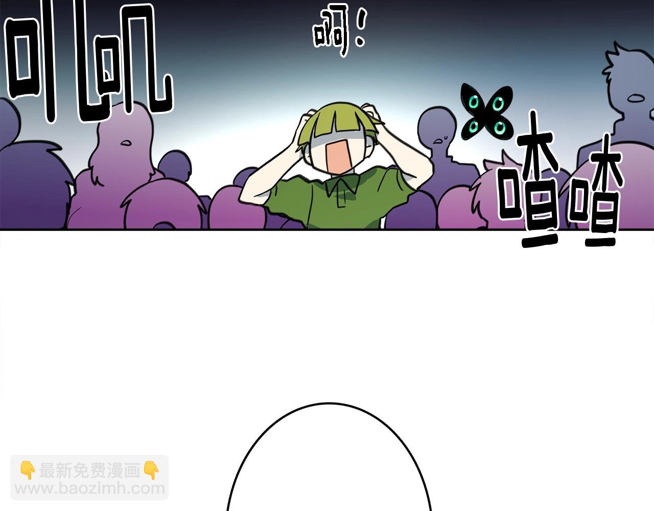 我有一隻三星龍 - 第18話 再快一點！(3/3) - 1