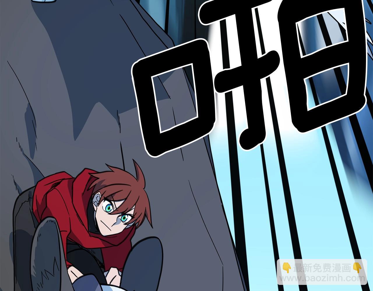 我有一隻三星龍 - 第18話 再快一點！(1/3) - 5