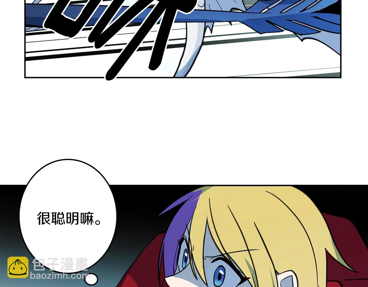 我有一隻三星龍 - 第18話 再快一點！(1/3) - 5