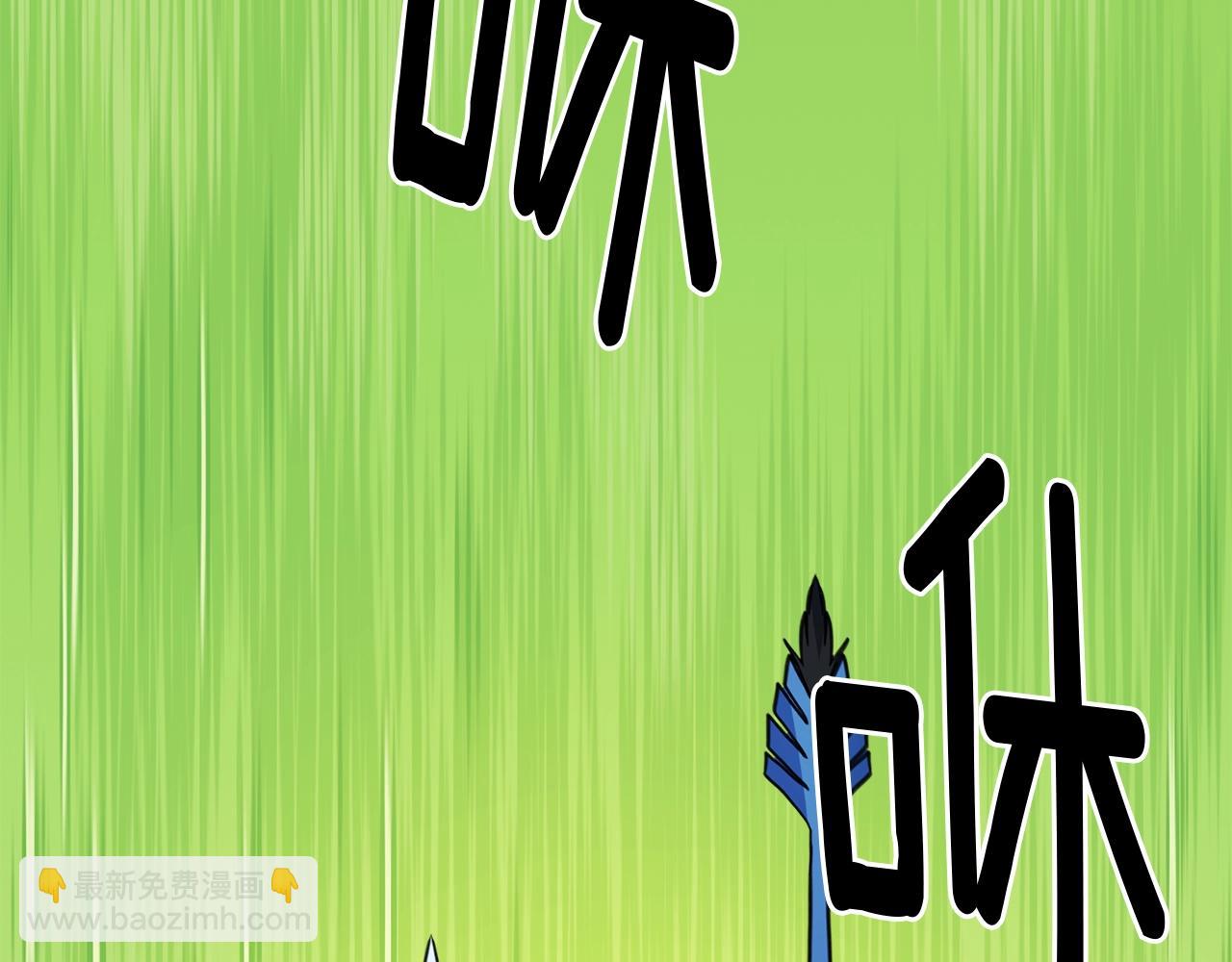 我有一隻三星龍 - 第18話 再快一點！(1/3) - 5