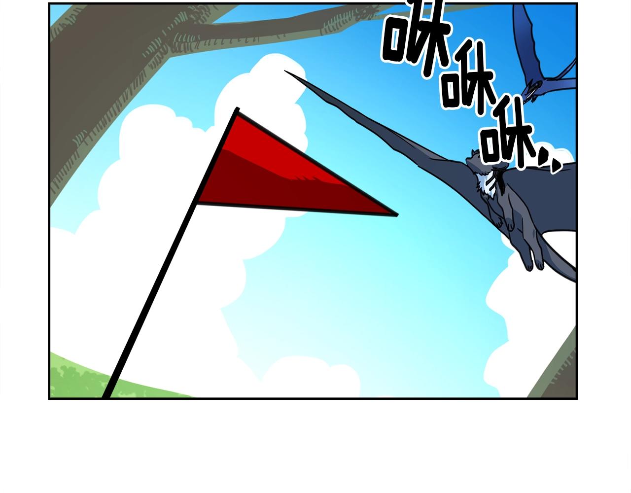 我有一隻三星龍 - 第18話 再快一點！(2/3) - 8