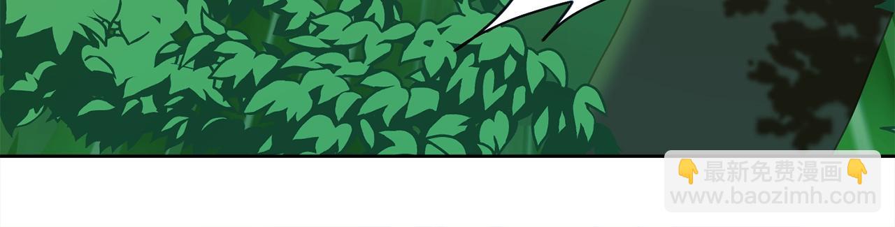 我有一隻三星龍 - 第18話 再快一點！(2/3) - 4