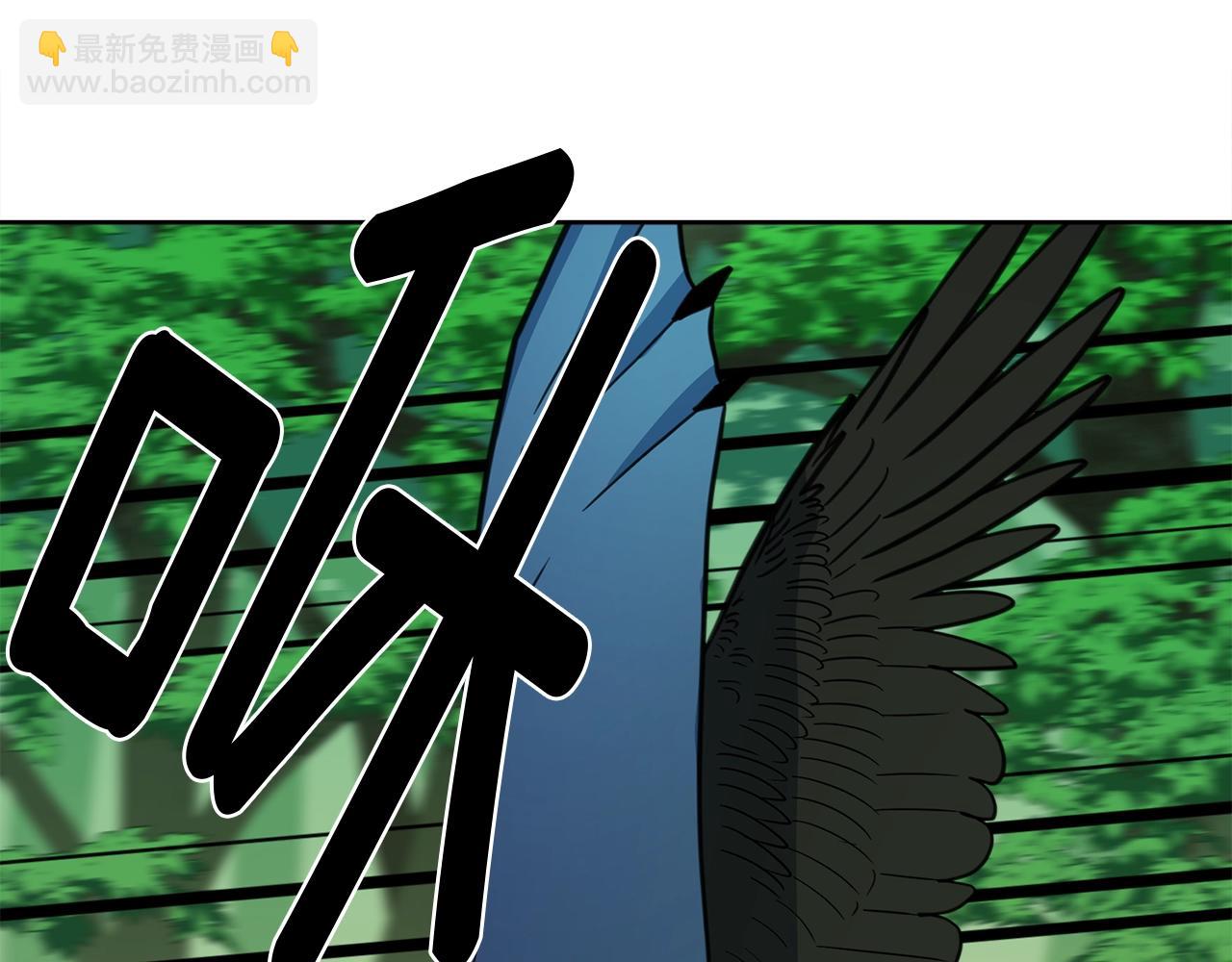 我有一隻三星龍 - 第18話 再快一點！(2/3) - 6