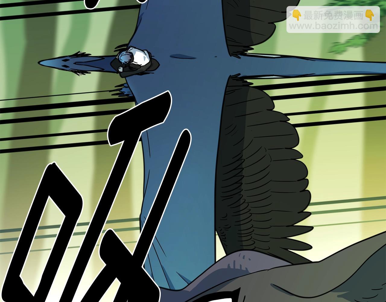 我有一隻三星龍 - 第18話 再快一點！(2/3) - 7