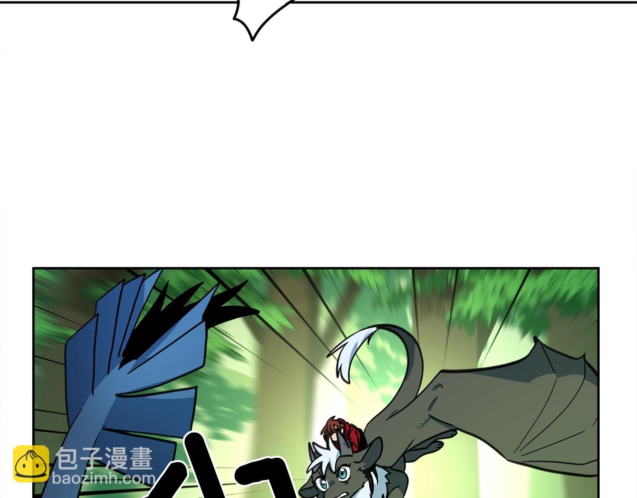 我有一隻三星龍 - 第18話 再快一點！(2/3) - 1