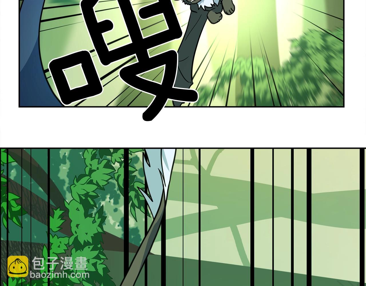 我有一隻三星龍 - 第18話 再快一點！(2/3) - 2