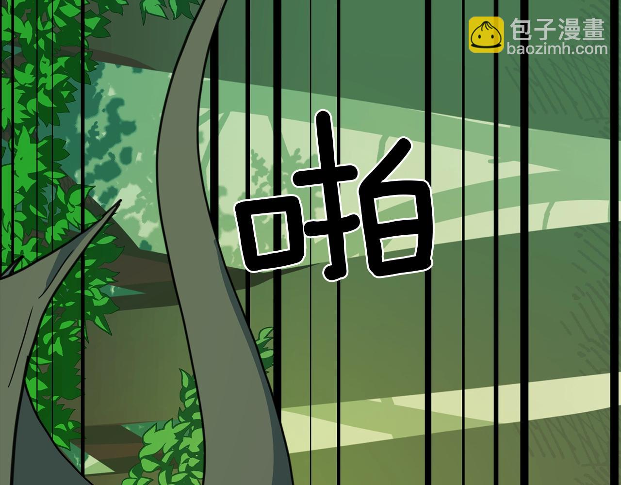 我有一隻三星龍 - 第18話 再快一點！(2/3) - 3