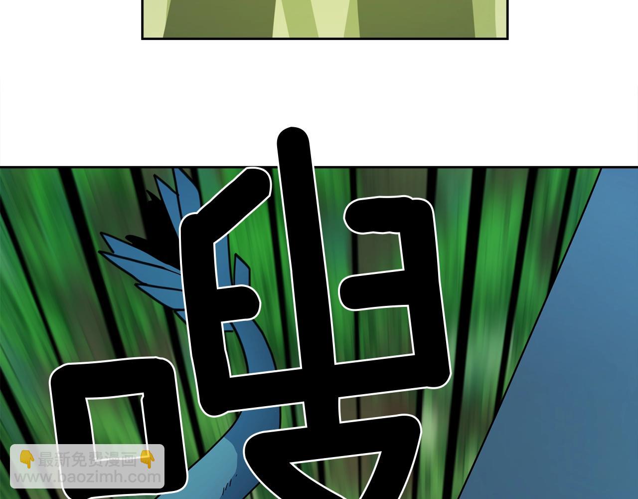 我有一隻三星龍 - 第18話 再快一點！(2/3) - 5