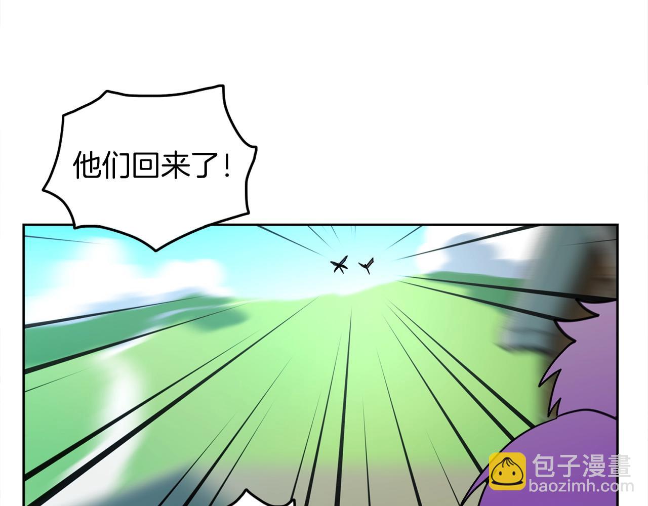 我有一隻三星龍 - 第18話 再快一點！(2/3) - 3