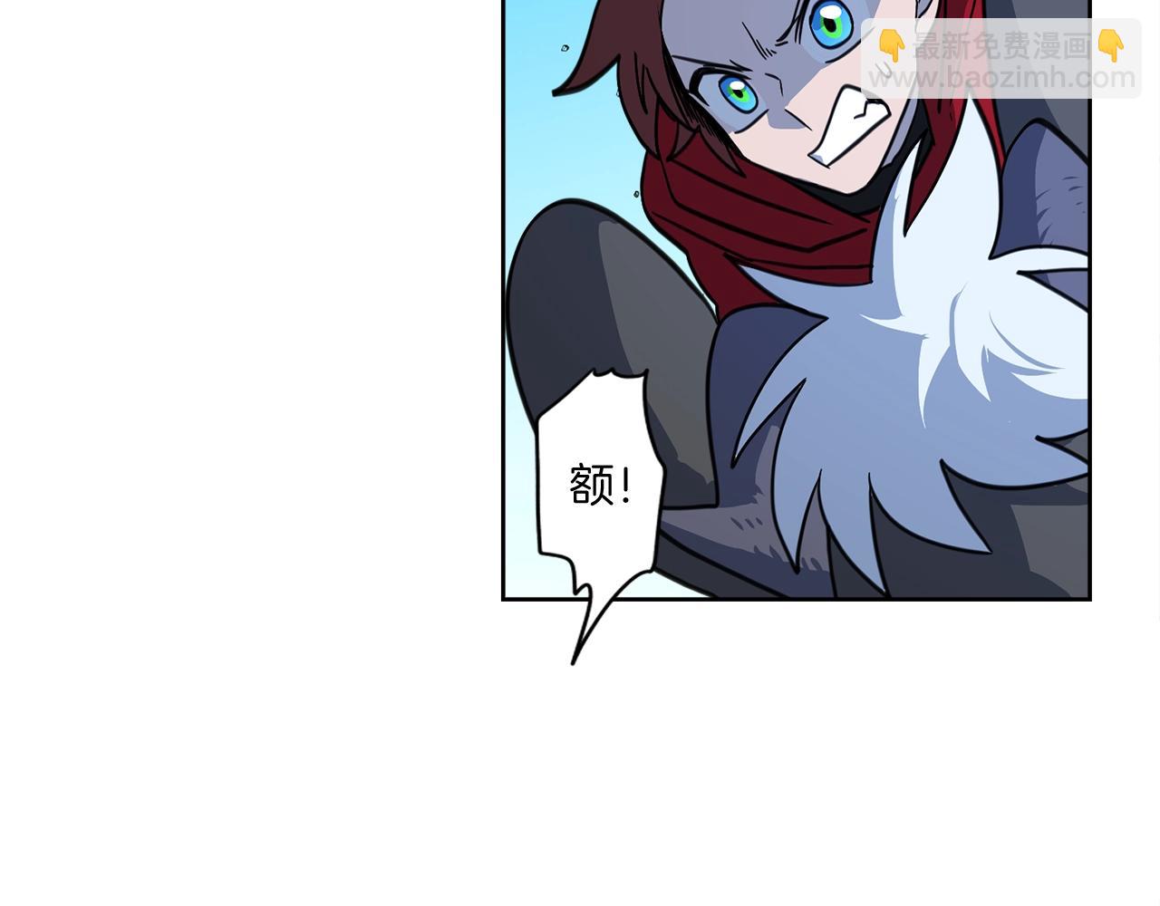 我有一隻三星龍 - 第18話 再快一點！(2/3) - 5