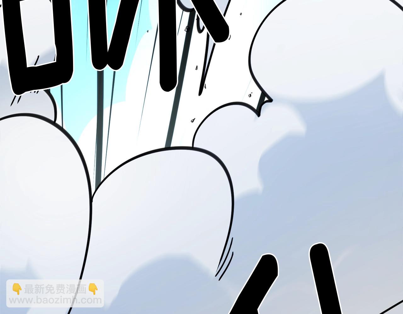 我有一隻三星龍 - 第18話 再快一點！(2/3) - 1