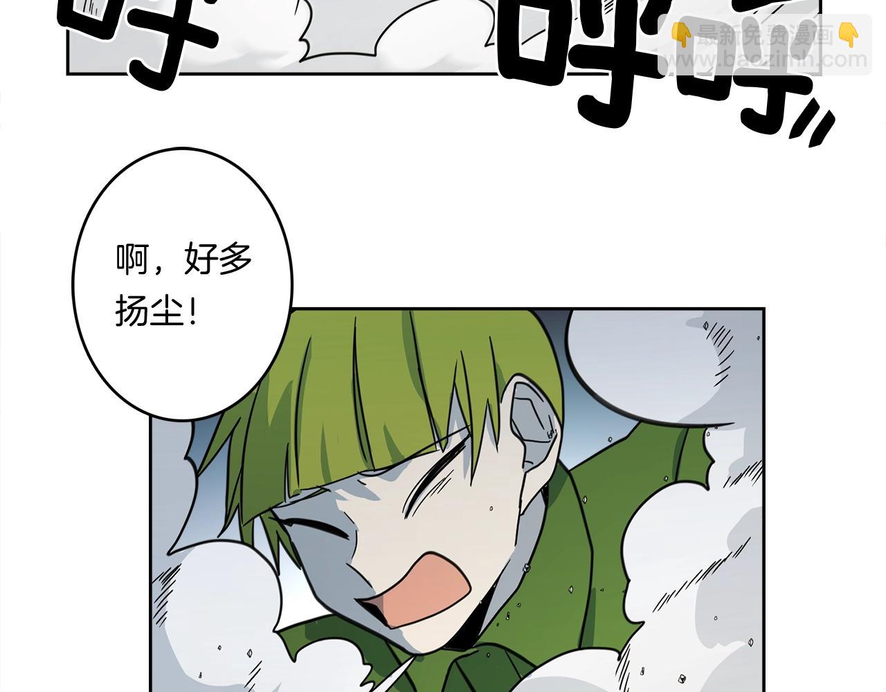 我有一隻三星龍 - 第18話 再快一點！(2/3) - 4