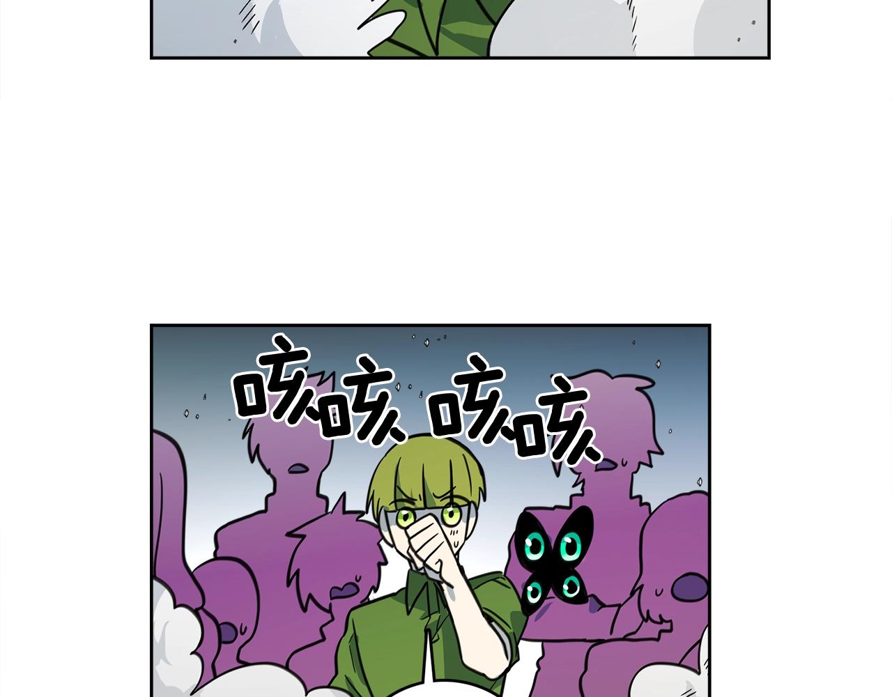 我有一隻三星龍 - 第18話 再快一點！(2/3) - 5