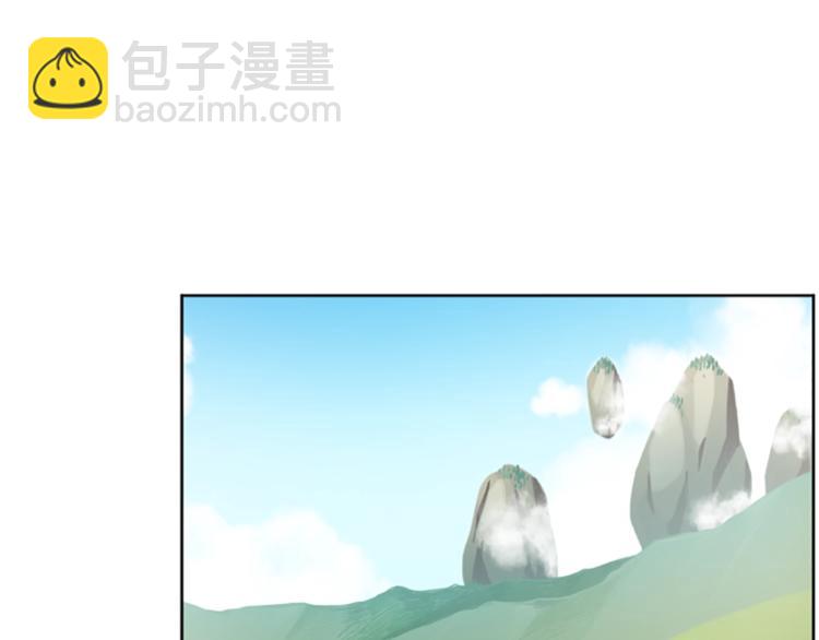 我有一隻三星龍 - 第2話 破殼(1/3) - 8