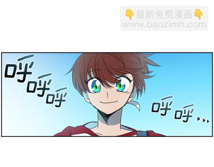 我有一隻三星龍 - 第2話 破殼(1/3) - 2