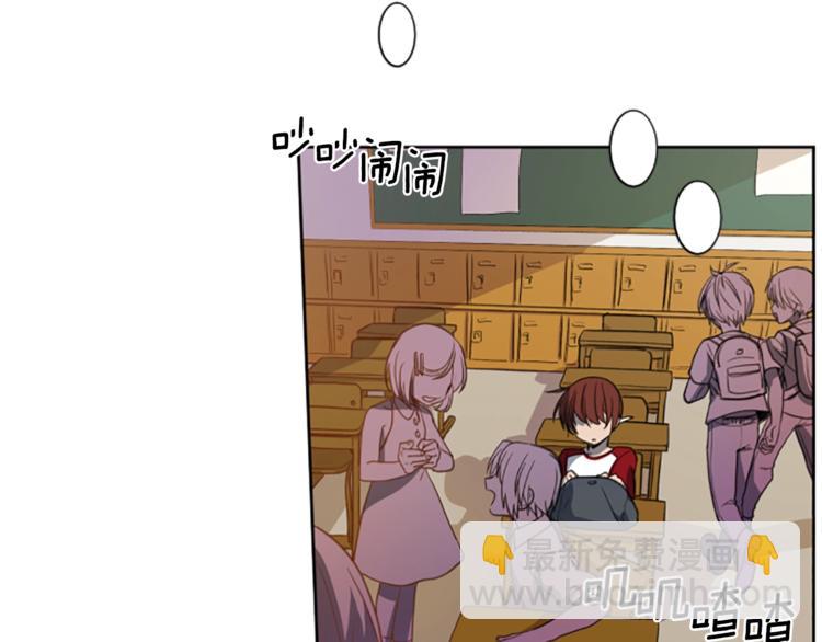 我有一隻三星龍 - 第2話 破殼(1/3) - 3