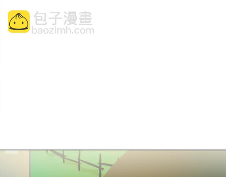 我有一隻三星龍 - 第2話 破殼(1/3) - 1