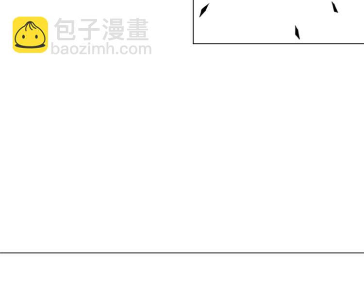 我有一隻三星龍 - 第2話 破殼(1/3) - 2