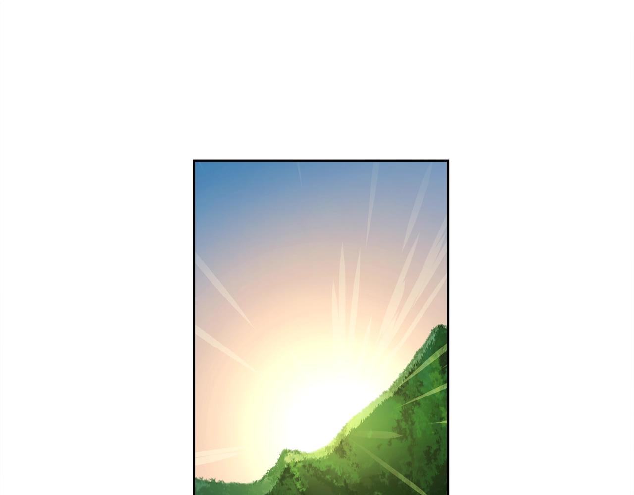 我有一隻三星龍 - 第20話 巨大陰謀(1/2) - 1