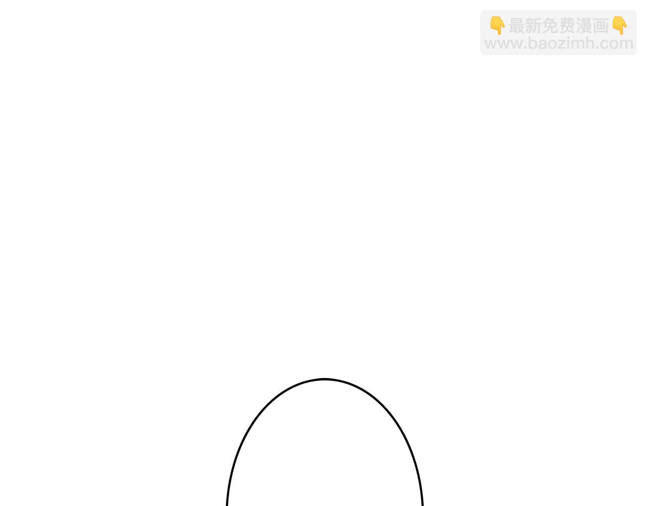 我有一隻三星龍 - 第20話 巨大陰謀(1/2) - 5