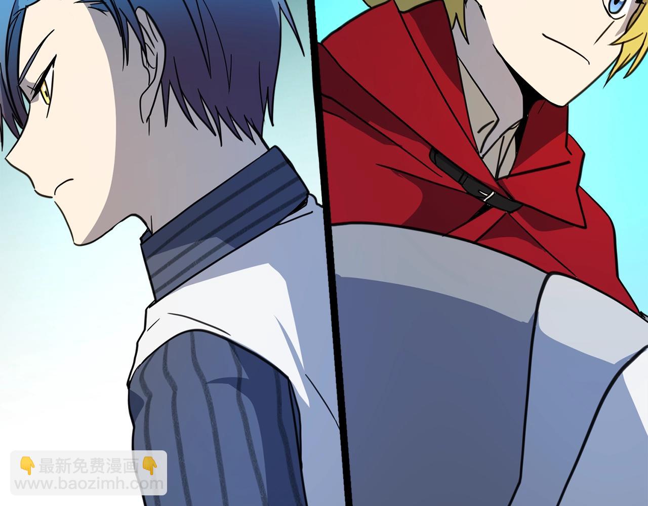 我有一隻三星龍 - 第20話 巨大陰謀(2/2) - 2