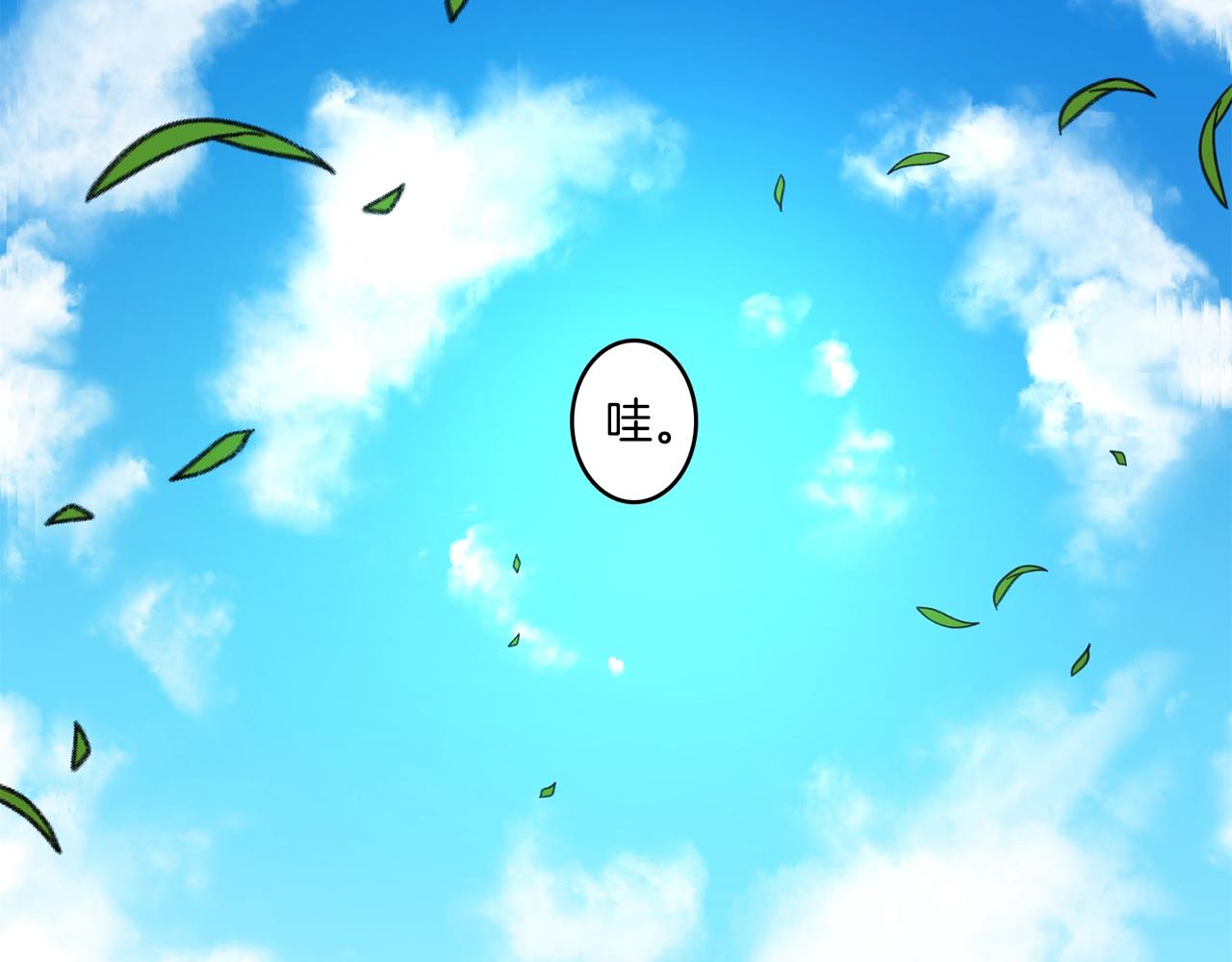 我有一隻三星龍 - 第20話 巨大陰謀(2/2) - 7