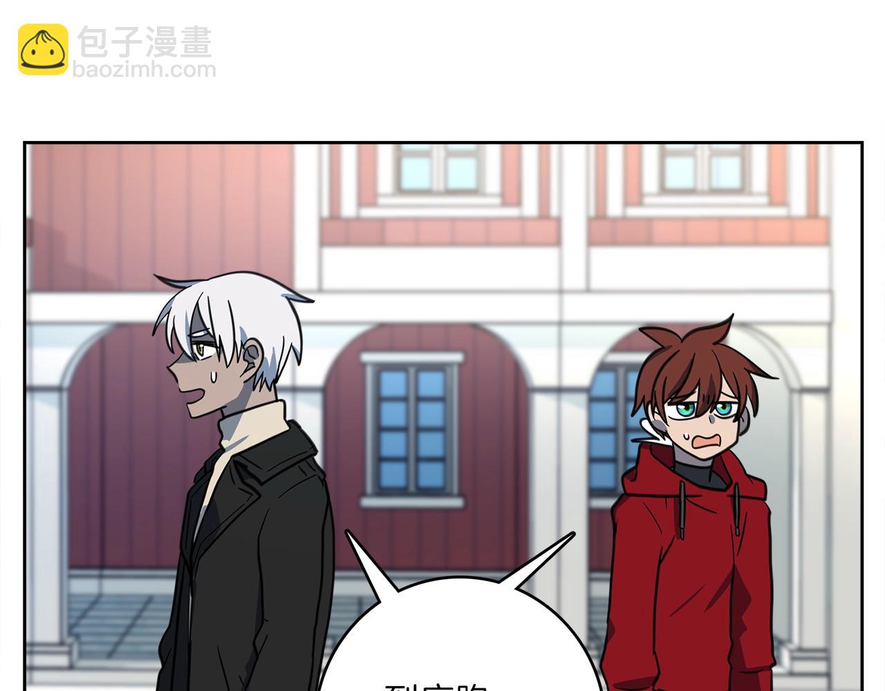 我有一隻三星龍 - 第22話 你的龍長啥樣兒(3/3) - 1