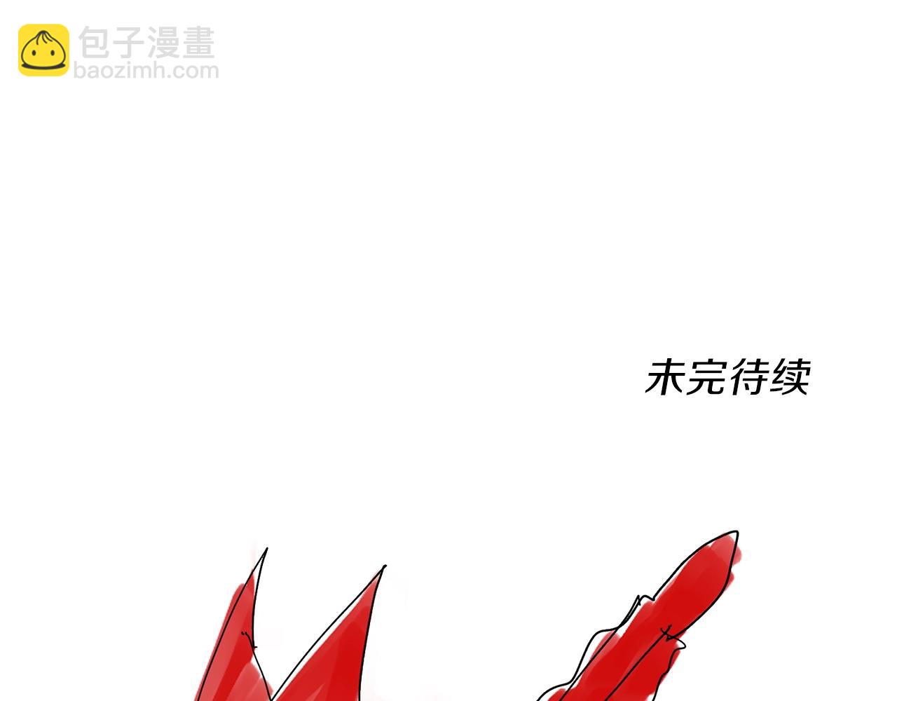 我有一隻三星龍 - 第22話 你的龍長啥樣兒(3/3) - 1