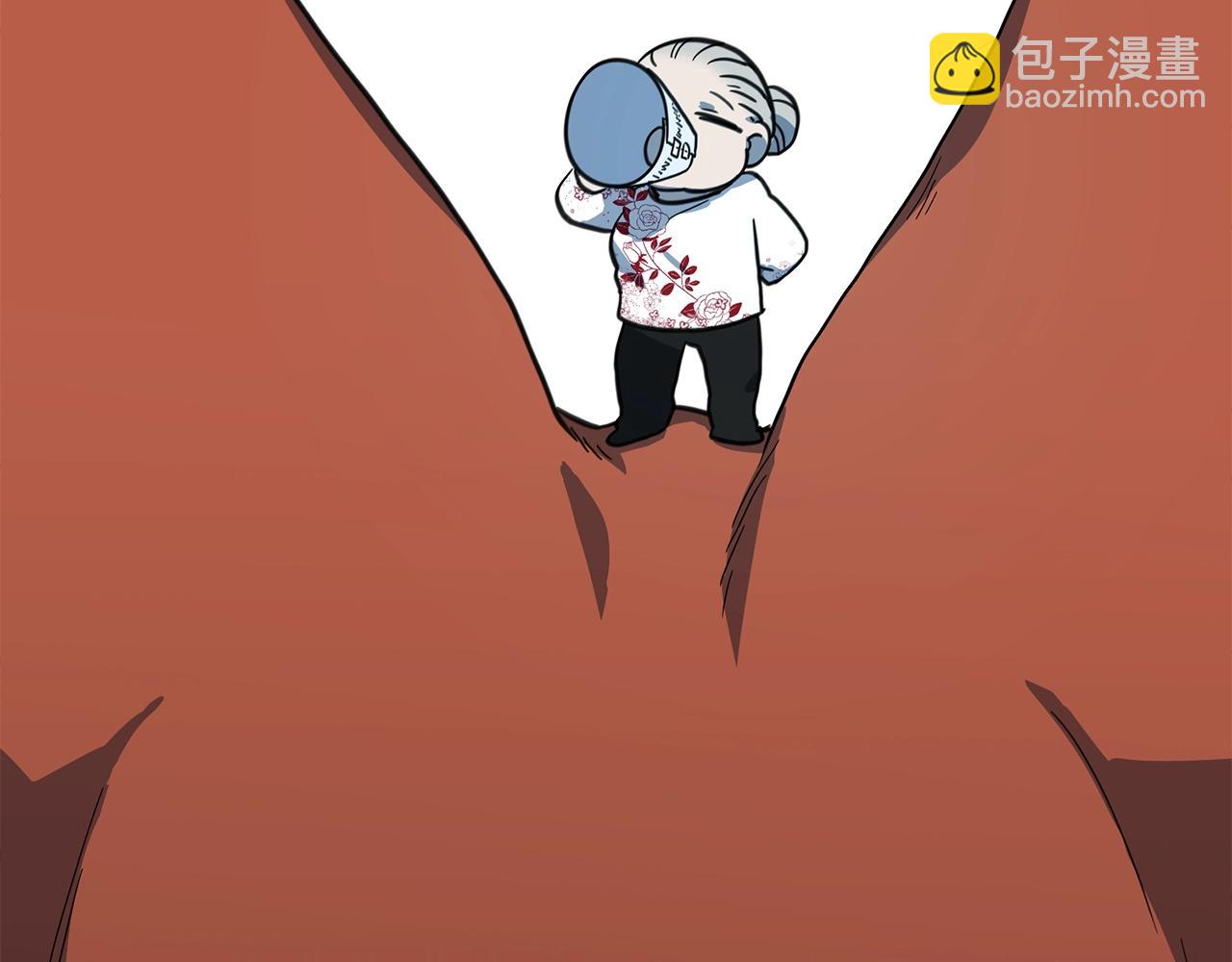 我有一隻三星龍 - 第22話 你的龍長啥樣兒(1/3) - 4