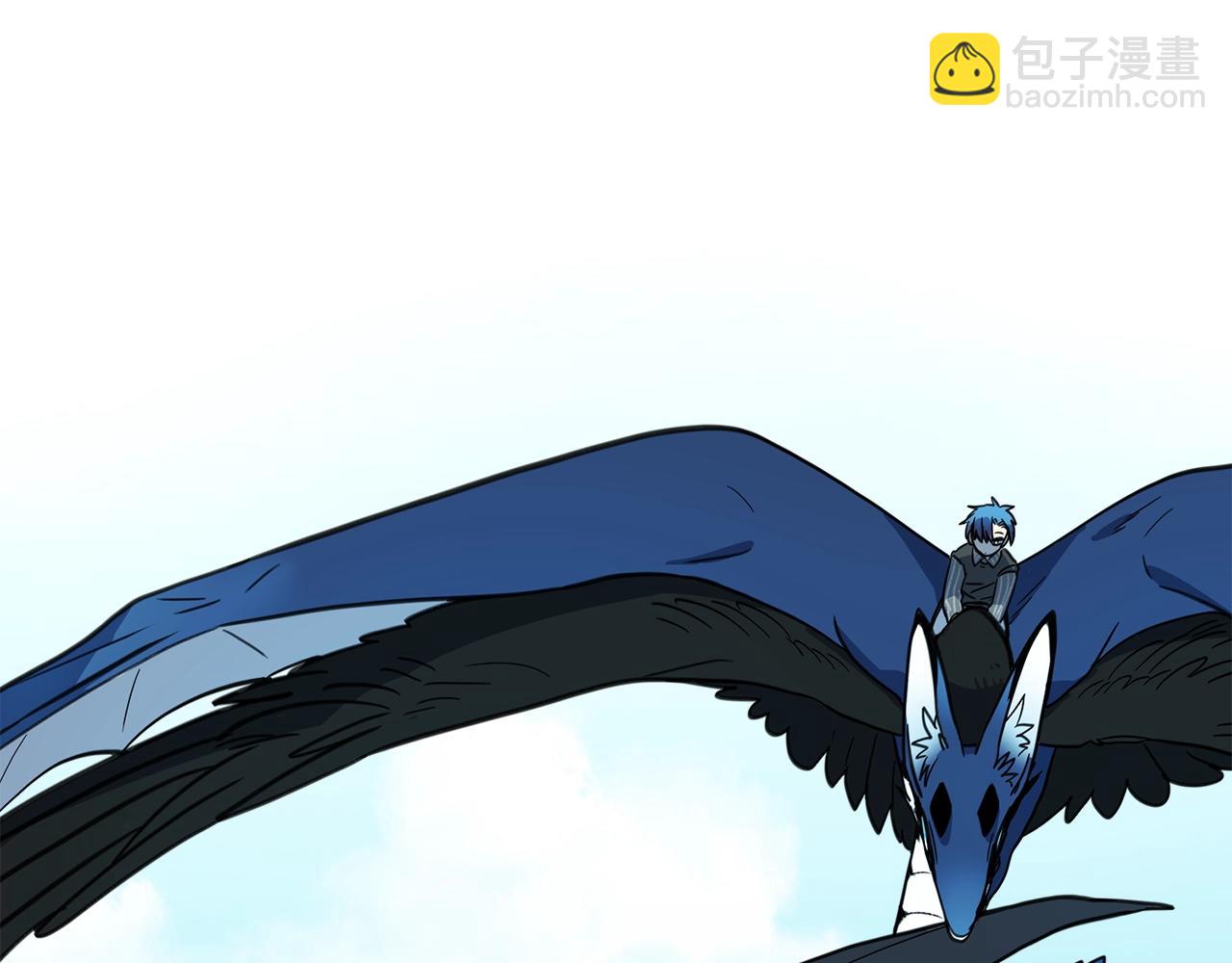 我有一隻三星龍 - 第22話 你的龍長啥樣兒(1/3) - 3