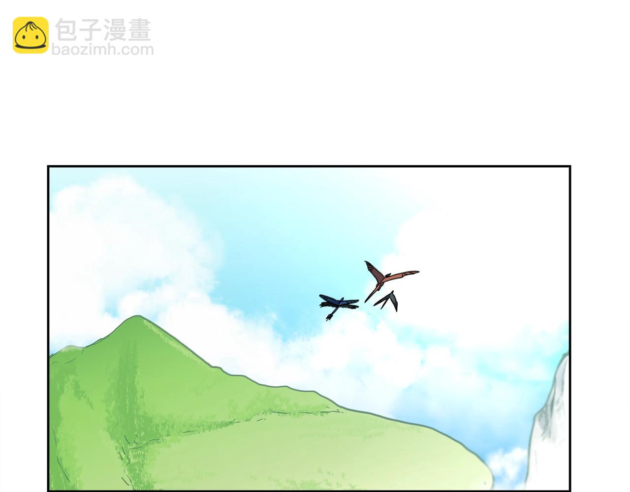 我有一隻三星龍 - 第22話 你的龍長啥樣兒(1/3) - 7