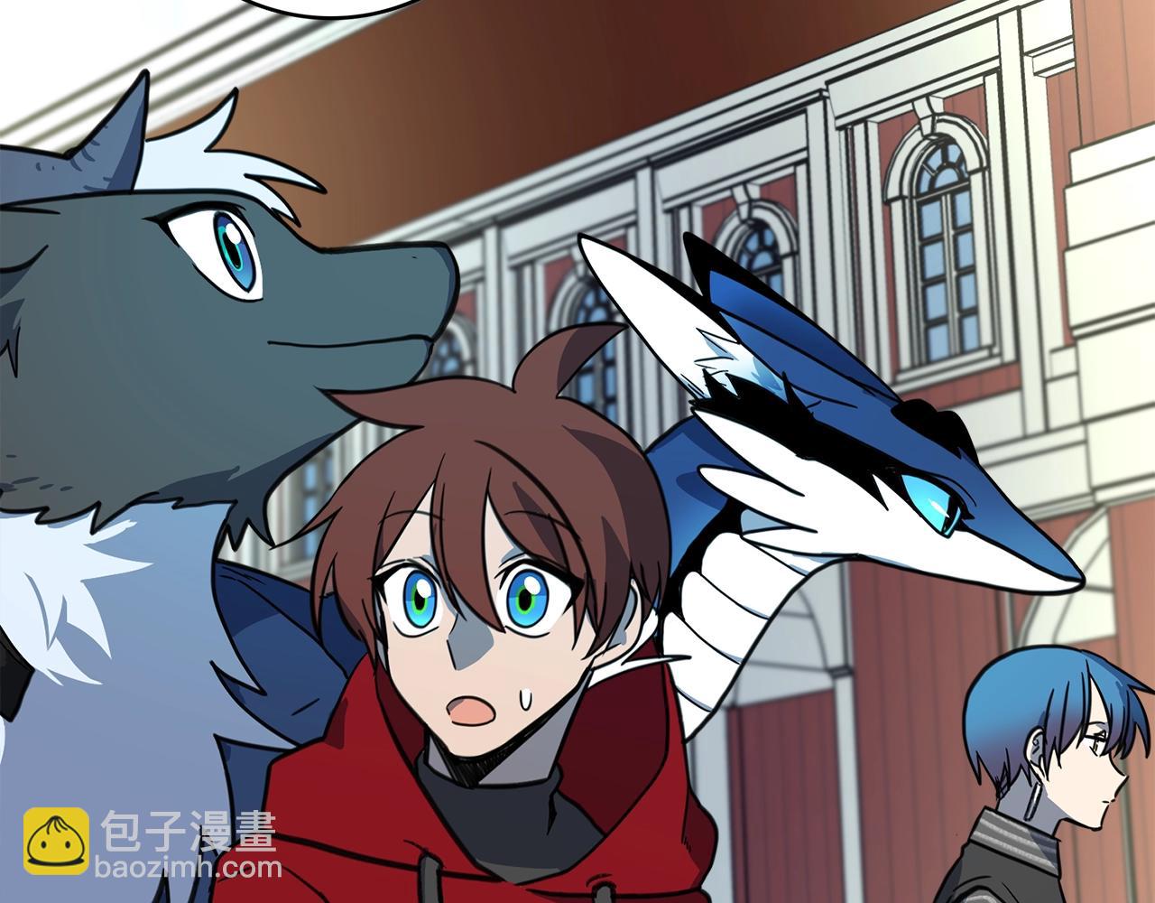 我有一隻三星龍 - 第22話 你的龍長啥樣兒(2/3) - 5