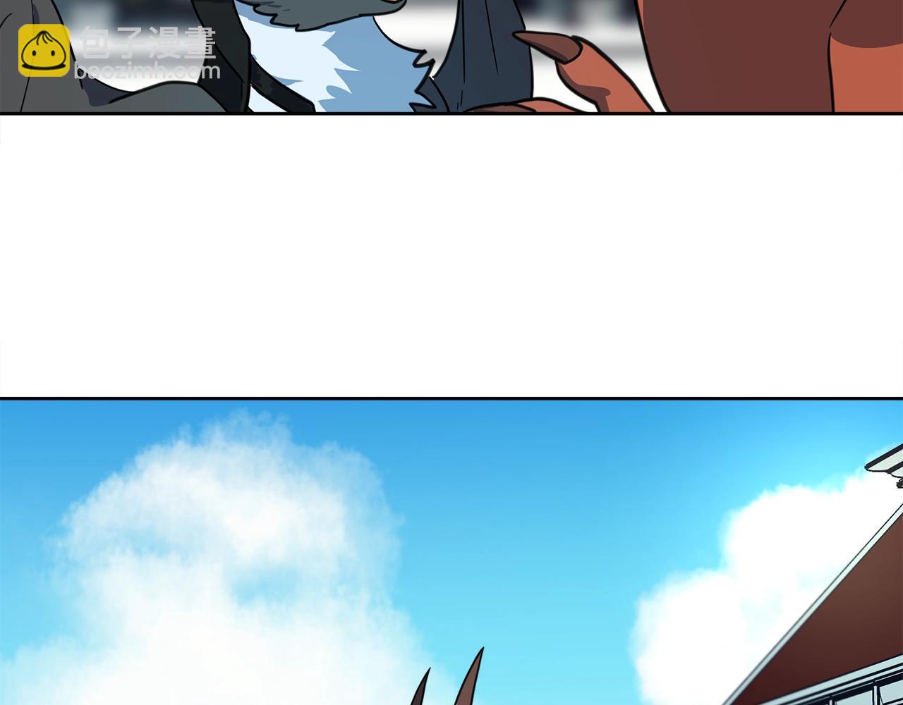 我有一隻三星龍 - 第22話 你的龍長啥樣兒(2/3) - 6