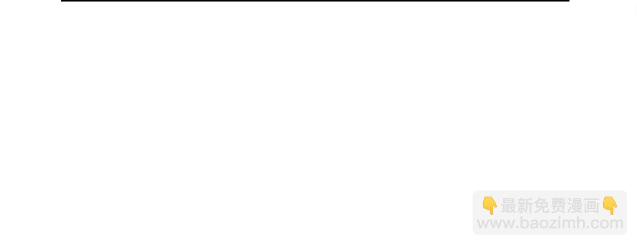 我有一隻三星龍 - 第22話 你的龍長啥樣兒(2/3) - 4